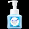 Blue Moon Amino Acid Foaming Hand Soap - Amber Cedar