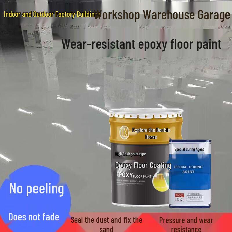 Tanxun Shuangma High-Wear Matte Epoxy Floor Paint 16kg Paint + 4kg Hardener