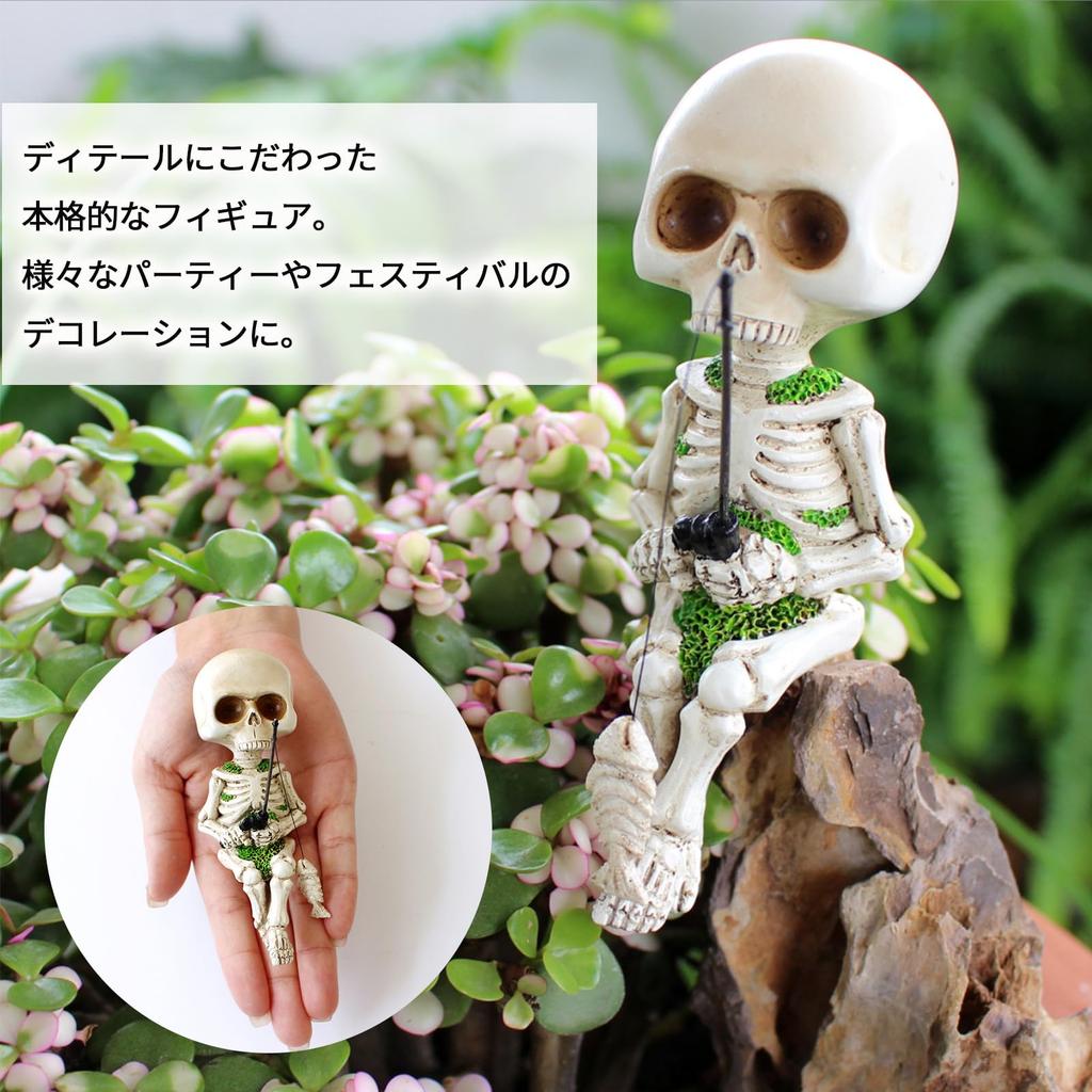 Hyack Skeleton Skull Halloween Ornament Horror Figure Set of 2