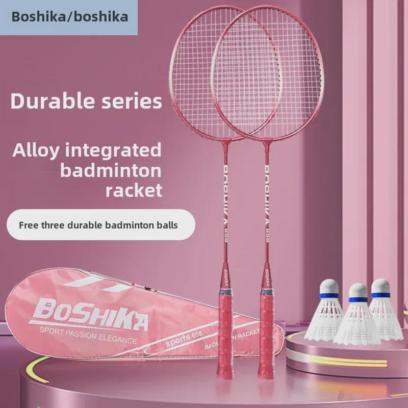 Boshika Parent-Child Badminton Racket Set - Beginner, Children & Adult, Iron Alloy, One Piece Delivery