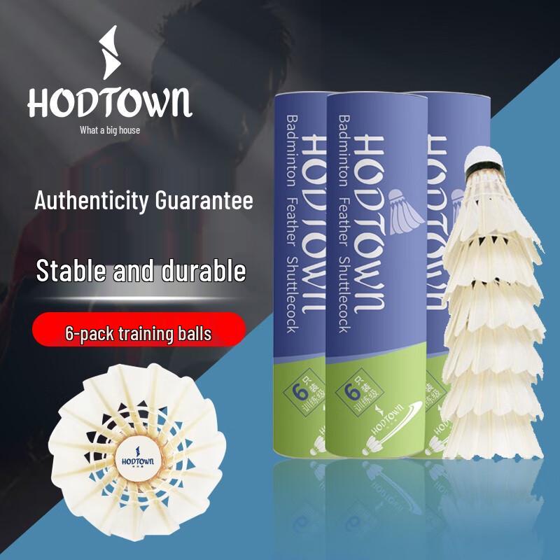 

Hodtown Durable Badminton Shuttlecocks