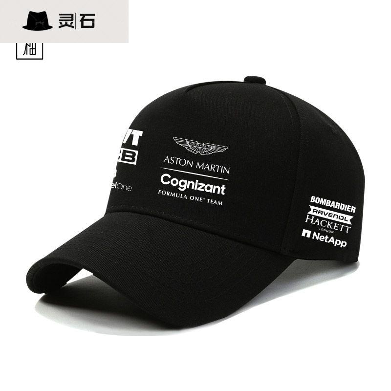 Outdoor Baseball Cap Aston Martin Racing Team Hat Motorcycle Fan Memorial Sunshade Fashion Commuting Cap for All Seasons