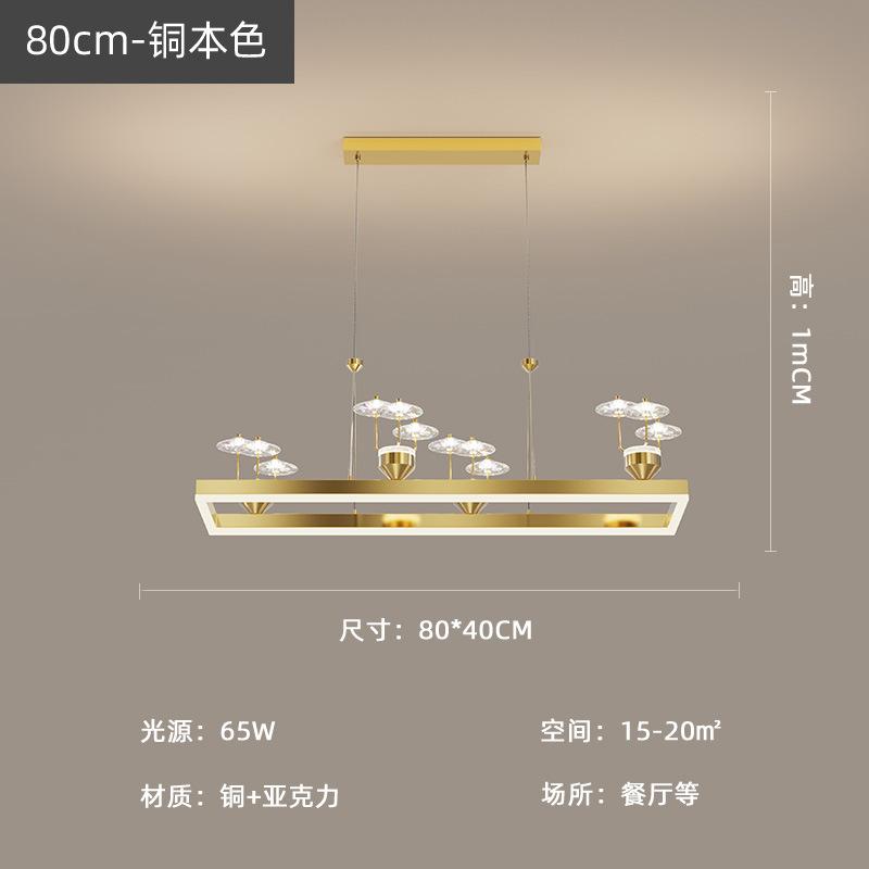 Nordic All Copper Light Luxury Crystal Living Room Light Creative Restaurant Light