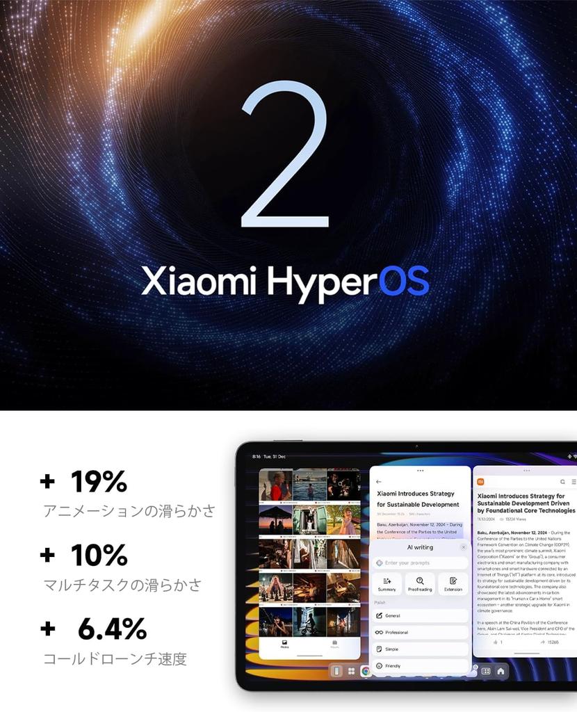 Xiaomi Pad 7 144Hz Snapdragon Xiaomi HyperOS AI Google Quad Dolby 8850mAh 45W Fast Ideal for and Meetings 8GB+256GB Gray, 3.2K High-Definition
