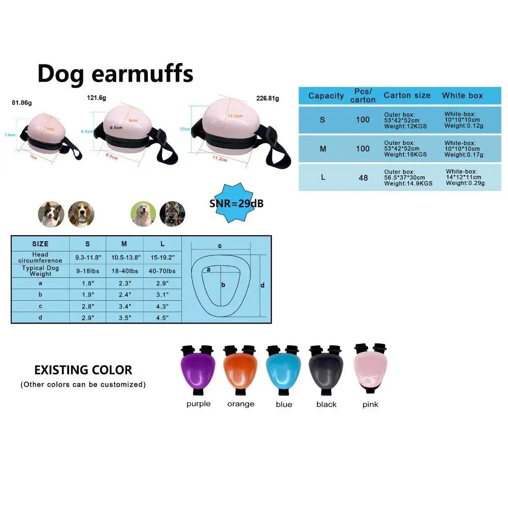 Noise Protection Dog Ear Muffs Hearing Protection Soundproof Pet Earmuff 29dB NRR Universal Puppy Ear Shield
