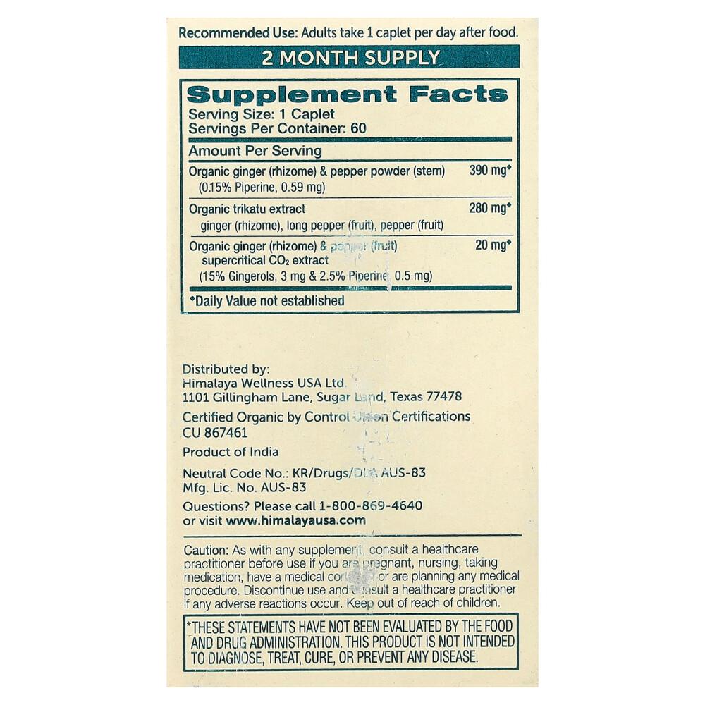 iHerb Himalaya Trikatu 60 Tablets