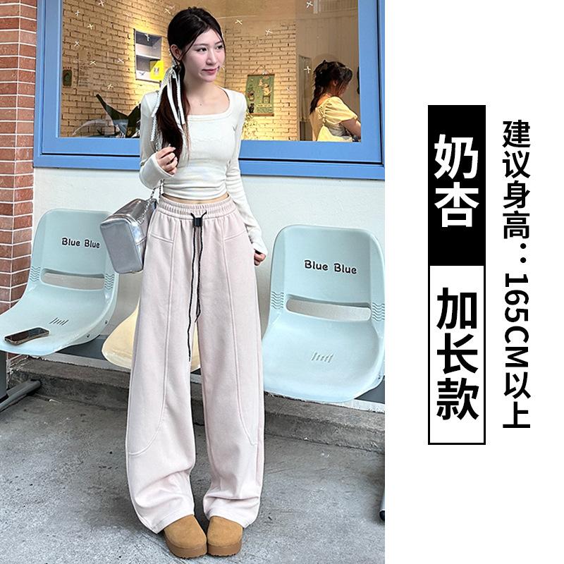 Sports and Leisure Banana Pants Women's Autumn New Elastic Waist Thin Loose Wide-leg Pants Versatile Straight Mopping Pants