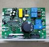8008AS/BS/ES Treadmill Power & Circuit Motherboard