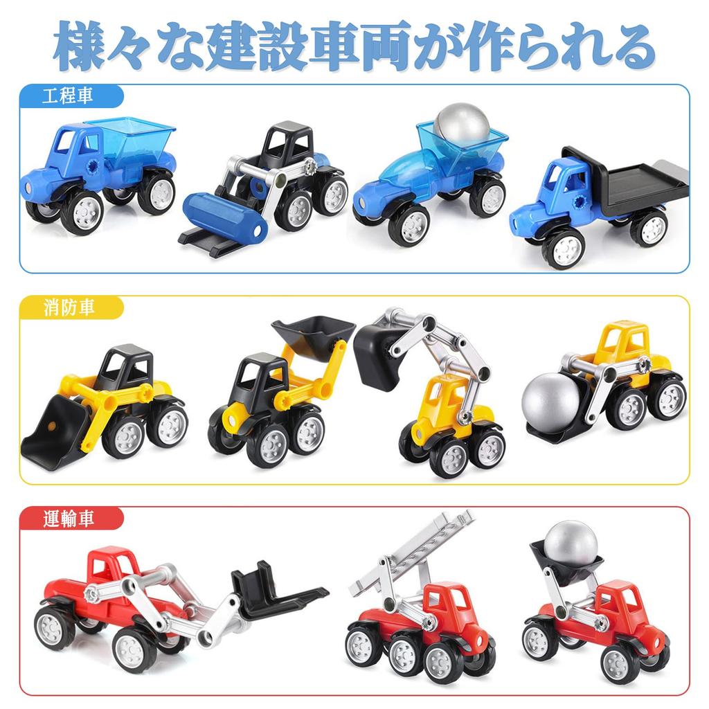 HIWO Auto-Spielzeug, 3 4 5 6 Jahre alt, Spielzeug für Jungen und Mädchen, Zusammenbau-Spielzeugauto, Flugzeug-Set, magnetisch, DIY-Auto, beliebte Kinder, Aufbewahrungskoffer inklusive, Kreativität