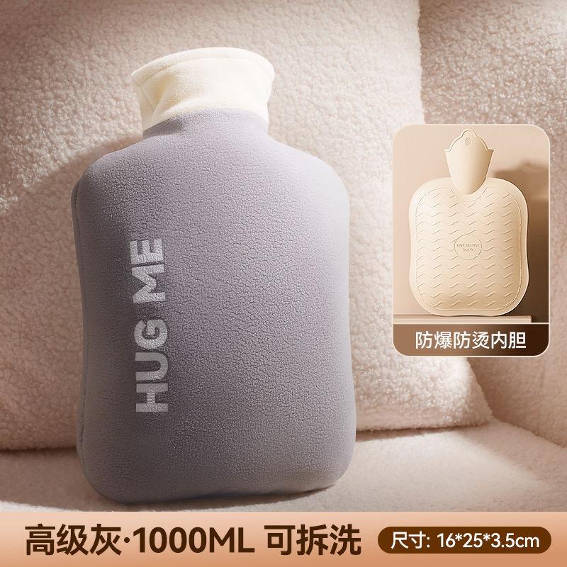 

Thickened Hot Water Bag with Insulation and Explosion-proof Properties Winter Hot Compress To Warm Hands Stomach Large Capacity