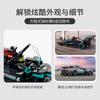 LEGO 76909 Speed Champions Mercedes-AMG F1 W12 E Performance