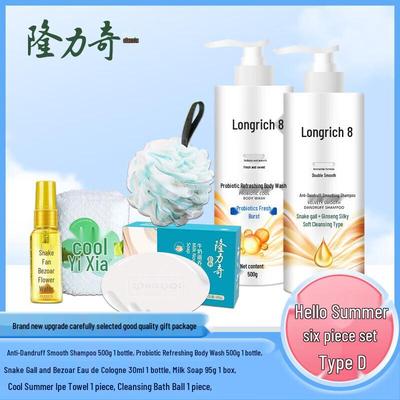 Longliqi Hello Summer Sechsteiliges Hautpflegeset