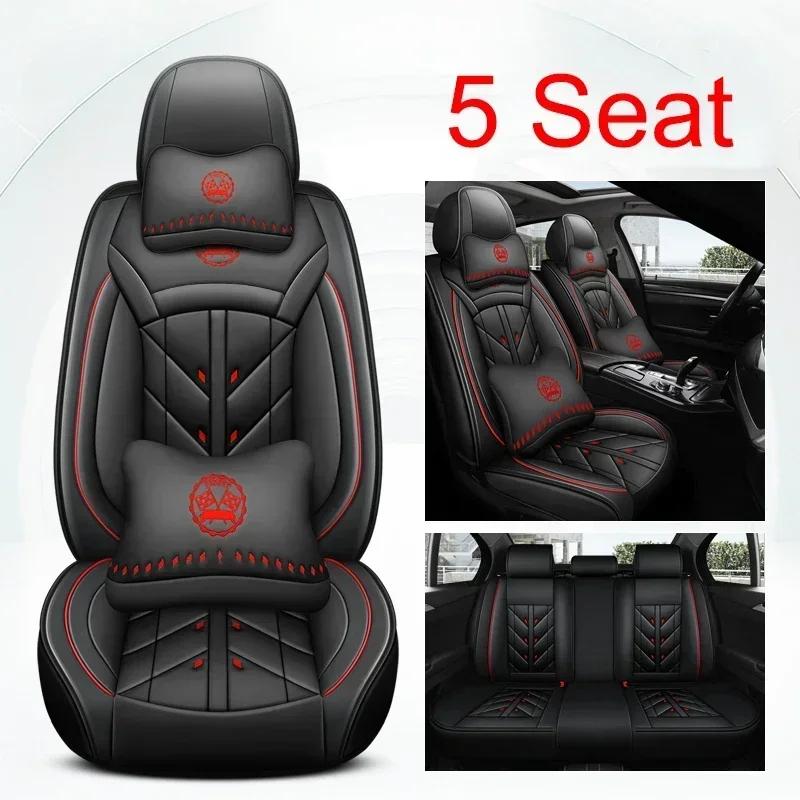 Universal Style Full Coverage Car Seat Cover for Mercedes All Car Models E-CLASS W210 W212 W213 C207 C238 Car Accessories
