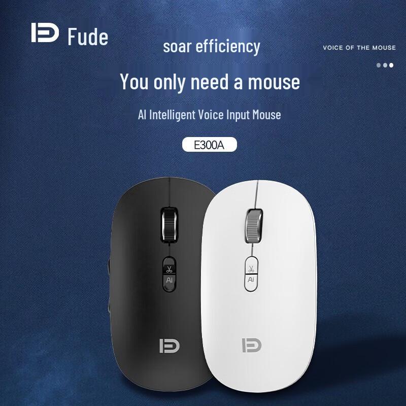 Fude AI Voice Wireless Rechargeable Office Mouse E300A