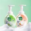 Dettol Kids Foaming Antibacterial Hand Wash