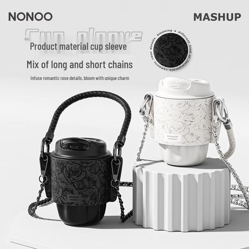 NONOO 260ml Insulated Coffee Mug
