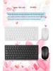 New 2.4G Wireless Mini Keyboard and Mouse Set 901 – Ideal for Office Use