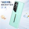 Applicable to Samsung S24Ultrra breathable heat dissipation mobile phone case S25 summer refreshing protective case 23 hard matte foreign trade