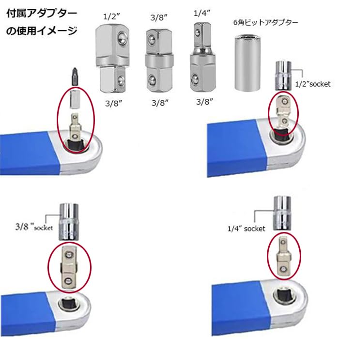 Offset Extension Long Wrench Tight 4 Hex Bit Tools Wrench, Set, Reach, Types, Adapter, 1/2", 3/8", 1/4" Drive,