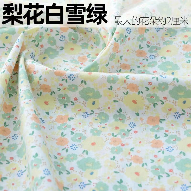 Pure Cotton Fabric, Poplin Cloth, Pastoral Floral Print Cotton Fabric for Handmade DIY Clothing