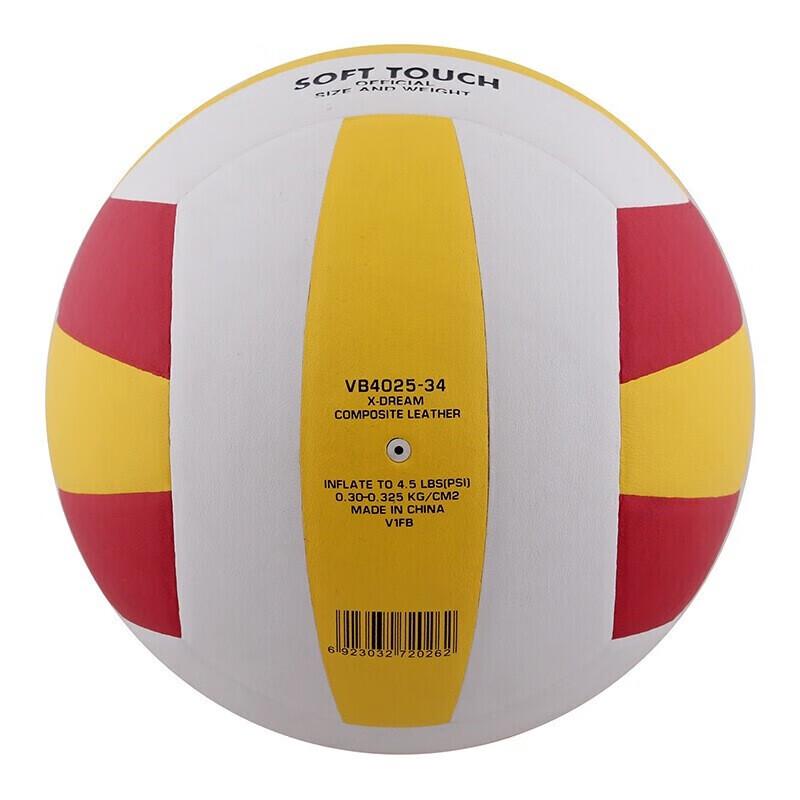 Star Middle School Training Volleyball Size 5