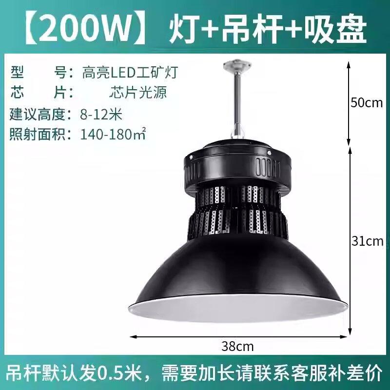 Industrial LED Pendant Light