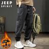 JEEP SPIRIT Men's Casual Cargo Harem Jogger Pants
