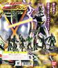 Gashapon HG Kamen Rider His Name is Kaixa Alternative Set 24 - (7 types)