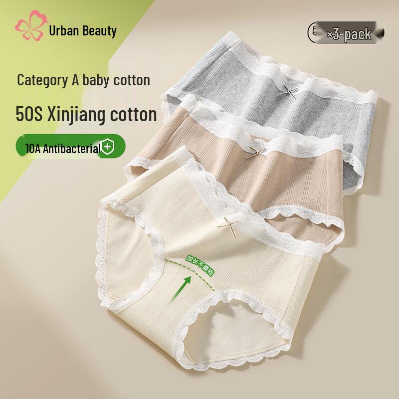 

Urban Beauty A-Grade Pure Cotton Antibacterial Lace Briefs L