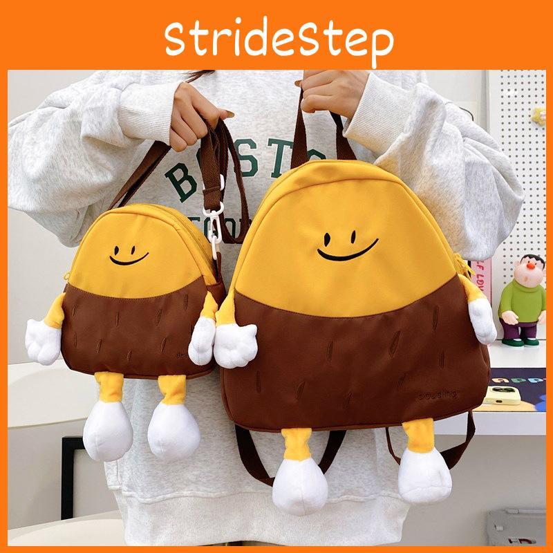 Potato Face Smiley Pattern Children Cartoon Backpack Elementary Students School