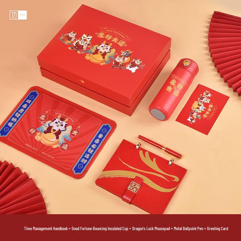 Wuyi Dragon Fortune Business Gift Set