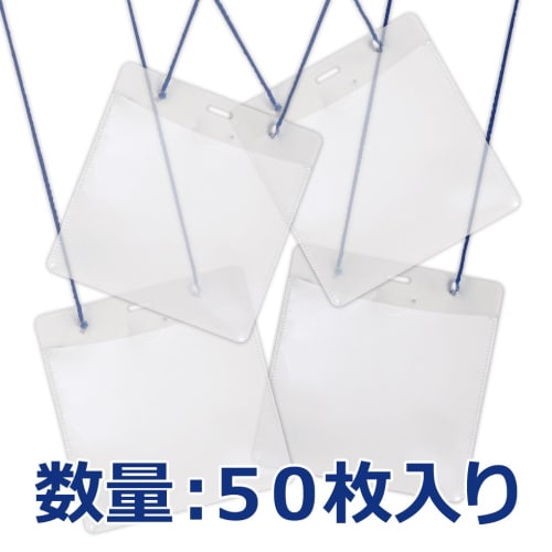 Plus name tag, hanging type, for events and exhibitions, 50 pieces, blue 84-704