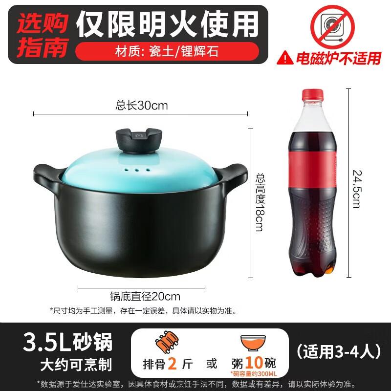 ASD Spodumene Ceramic Casserole Pot