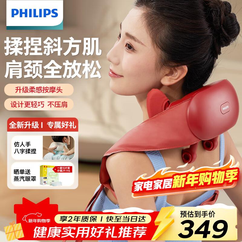 Philips Small Goldfish SE PPM3204N4 Shoulder and Neck Massager