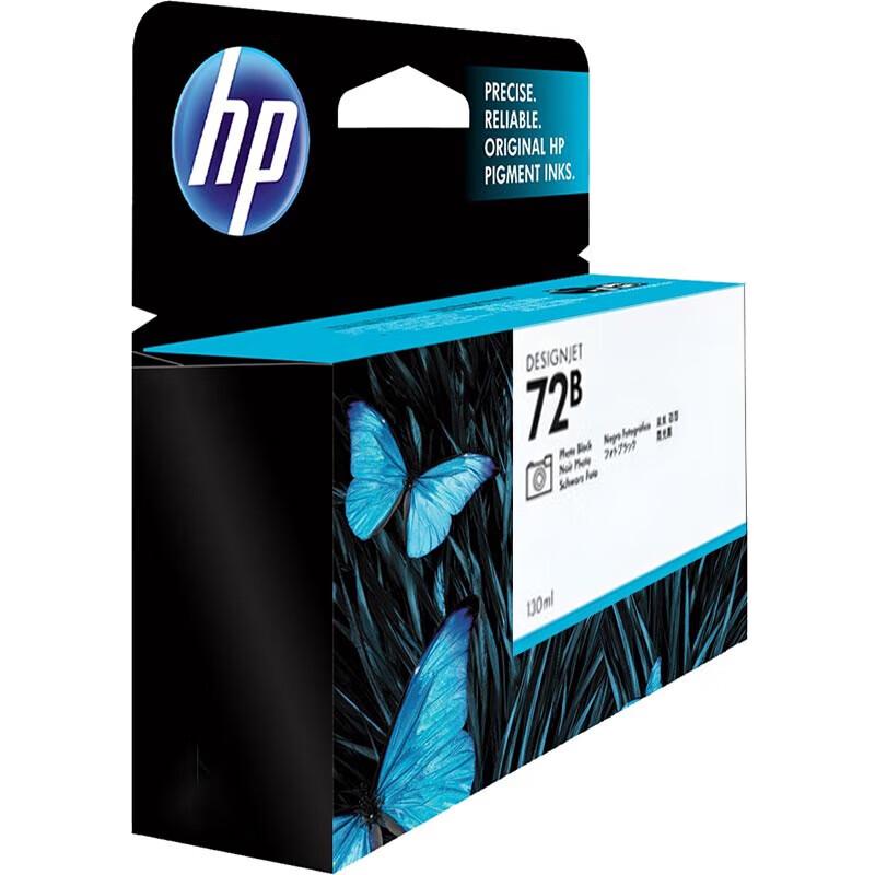 HP 72B Original Ink Cartridge