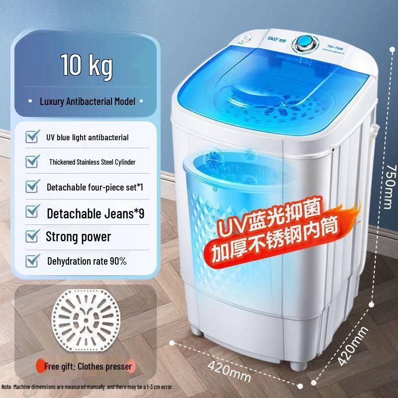 Large Capacity Single Drum Spin Dryer for Home Rent, Small Dehydrator with Single Spin Speed
