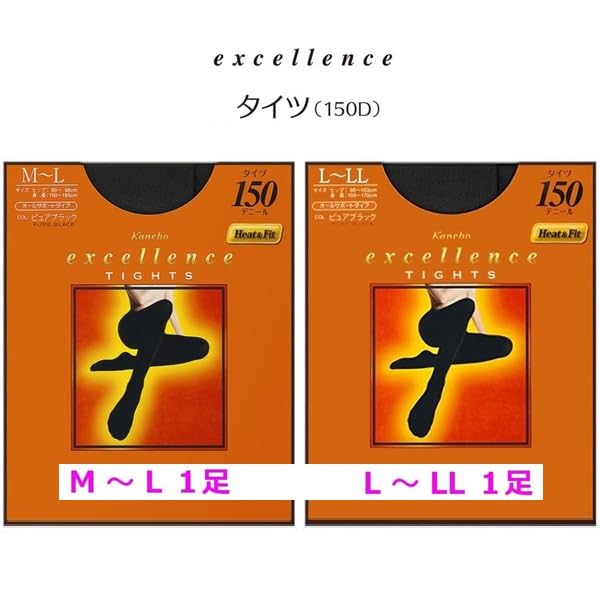 

Kanebo Excellence 150 Denier Tights 2 Pairs Made in Japan Limited Edition Excellence TIGHTS pair 1 pair / [Kanebo 150D] (1 M-L + L-LL)