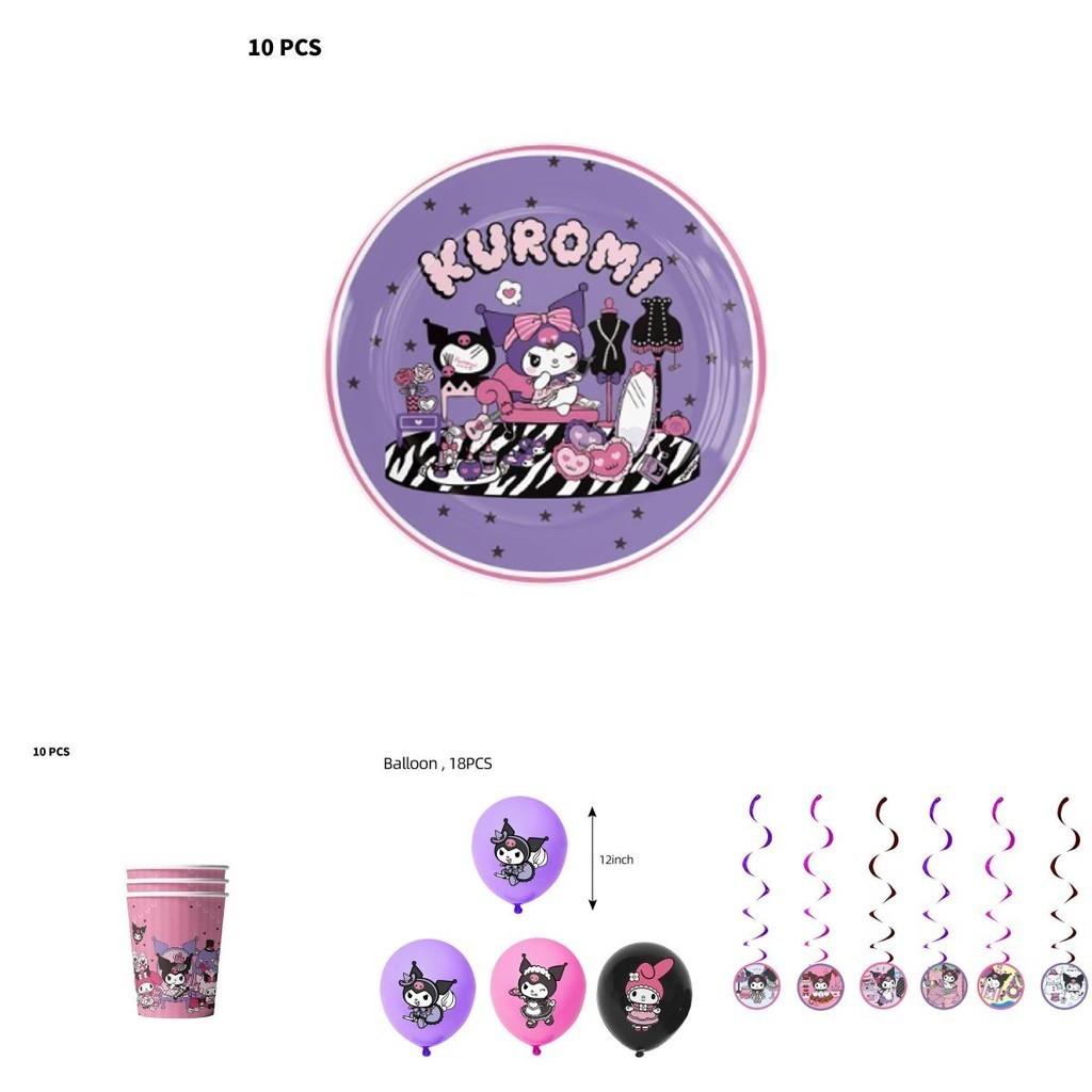 New Kuromi Party Supplies Set With Decorative Balloons And Tableware