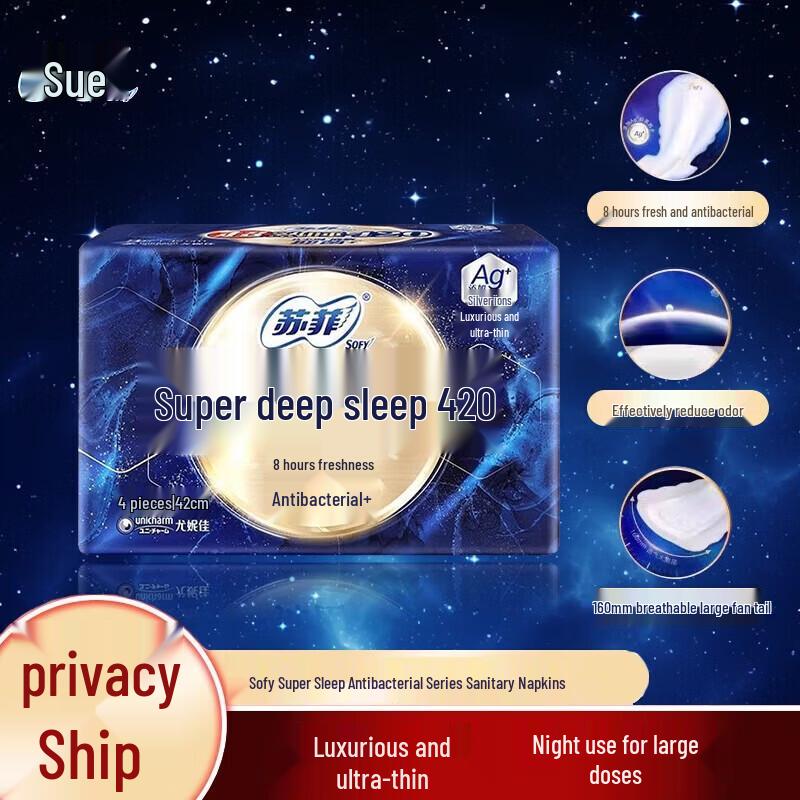 Sofy Air Cushion Ultra-Thin Overnight Sanitary Pads