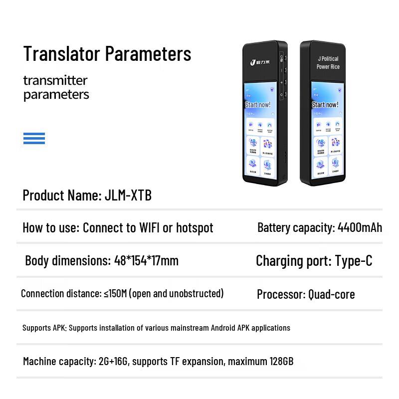 Jilimai Multi-Person Simultaneous Translation System (CN version)