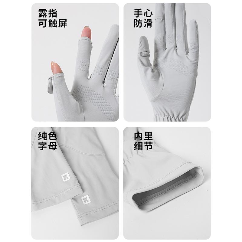 Sunscreen Gloves, Women's UV Protection, Driving Fingers, Extended Flip Original Yarn, Non-slip, Thin Sunshade Outdoor Electric Vehicle