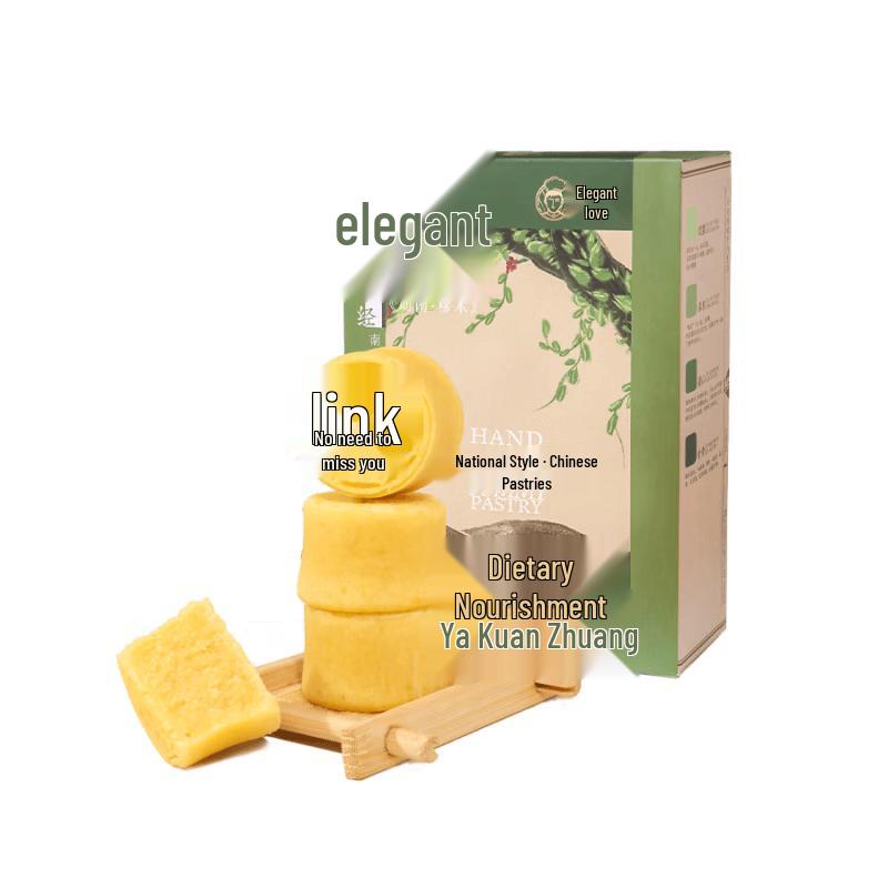 Yami Trehalose Mung Bean Cake 200g