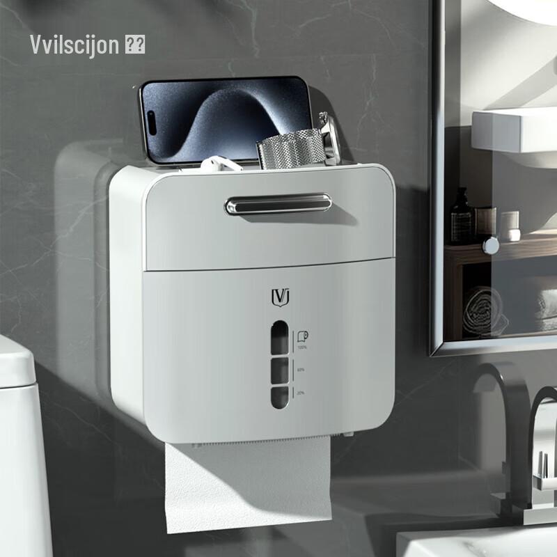 Weijian Punch-Free Wall-Mounted Bathroom Tissue Box with Storage