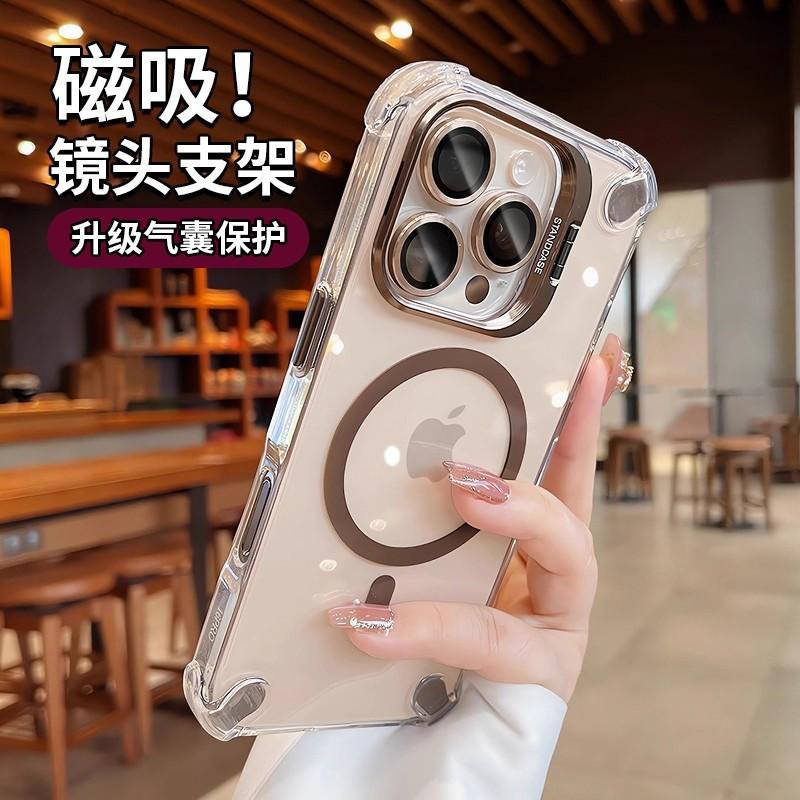 Four-corner ice magnetic suction is suitable for iPhone17Promax mobile phone case Apple 16 metal lens holder protective case.