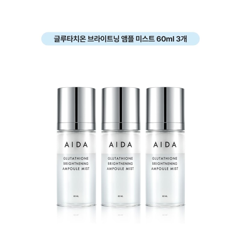 

Glutathione Brightening Ampoule Mist 3ea