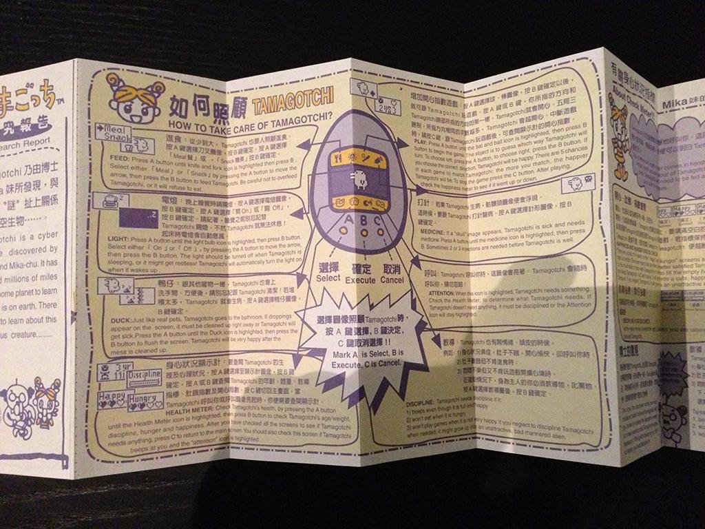 Bandai Tamagotchi Original Light Blue (Clock Pattern)