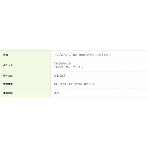 Nakabayashi Clear Book Clear File A3 20 Pockets Black CB1012D-N
