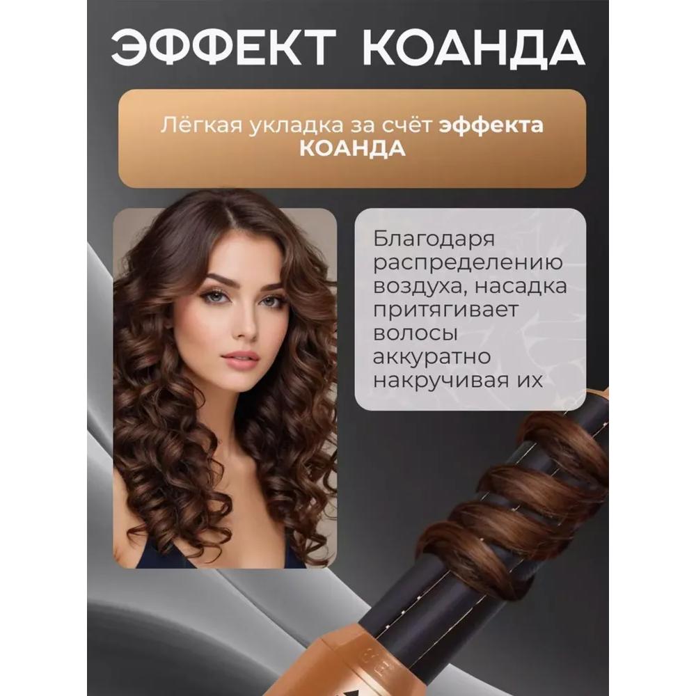 Hair dryer, professional, brush, straightener, with attachments 5 in 1 / Styler, for curls / Multistyler