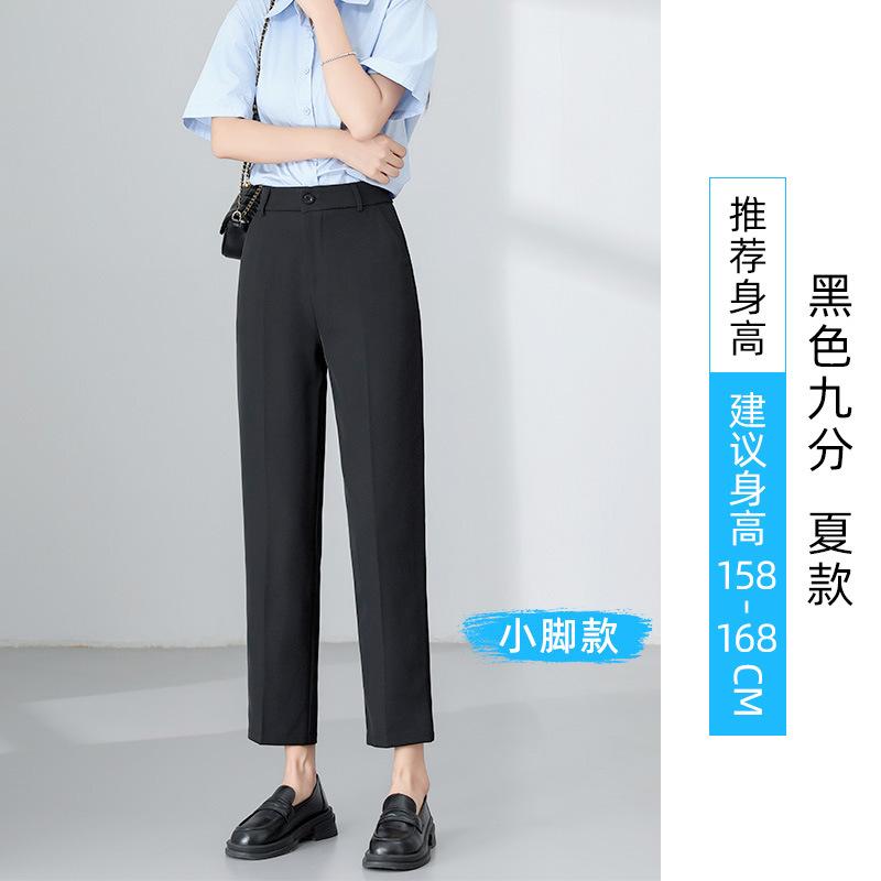 Black nine-point trousers women's spring and summer interview professional eight-point drape dress pants small pipe suit pants