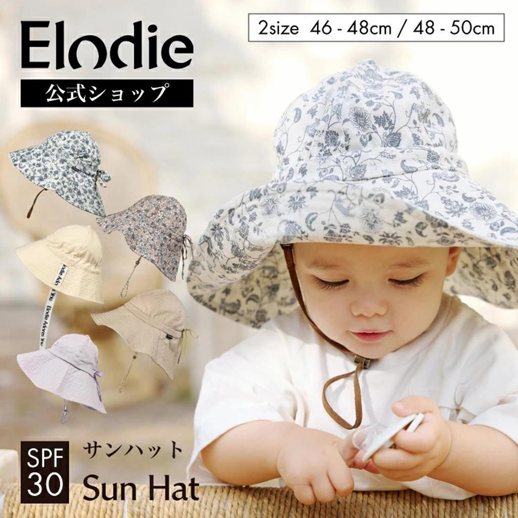 Elodie Baby Sun Blue Ages Hut, Garden, 1-2